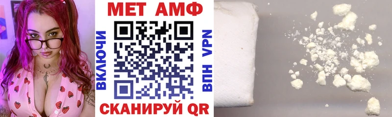 Amphetamine 97%  Чулым 