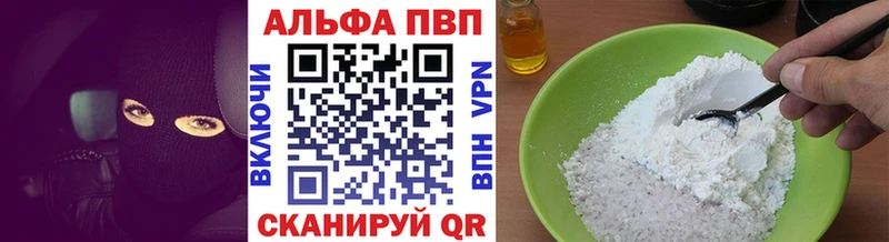 Alfa_PVP кристаллы  Чулым 