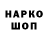Первитин кристалл Nagya Svanda