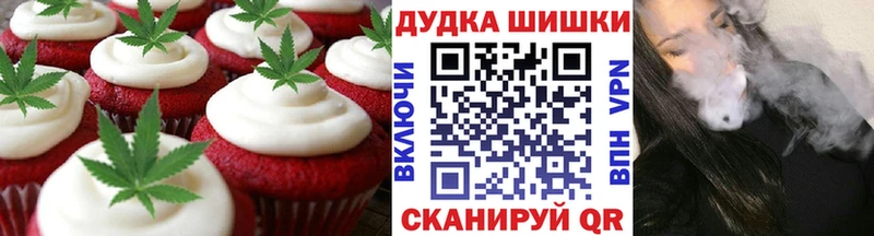 Печенье с ТГК конопля дарнет шоп Чулым