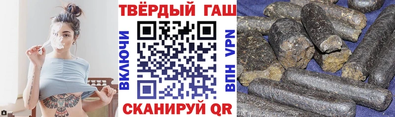 Гашиш хэш  купить  цена  Чулым 