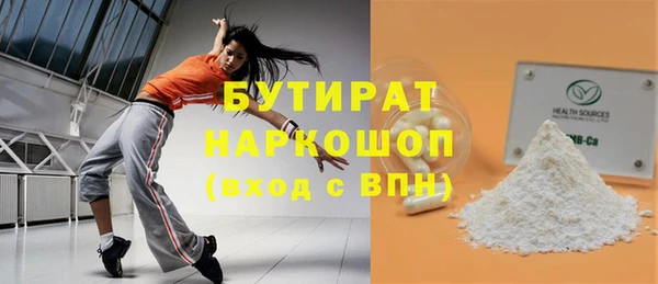 mdpv Абаза