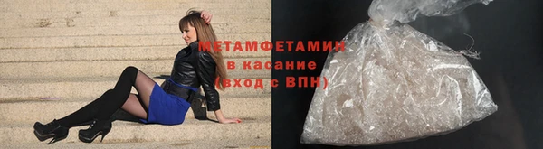 mdpv Абаза