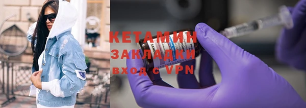mdpv Абаза