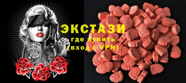 PSILOCYBIN Абинск