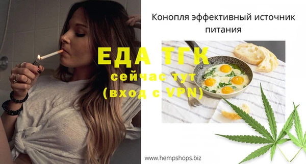 mdpv Абаза