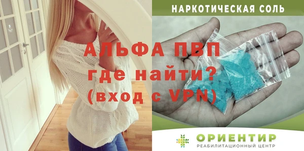 дживик Абдулино