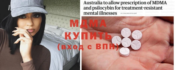 mdpv Абаза