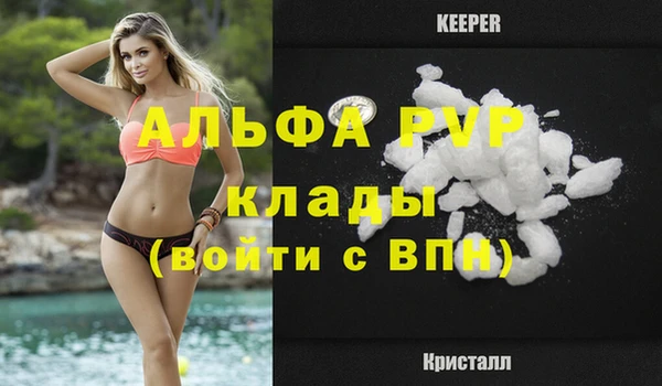 дживик Абдулино
