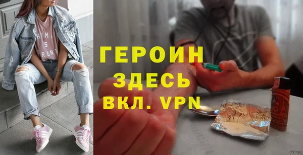 PSILOCYBIN Абинск