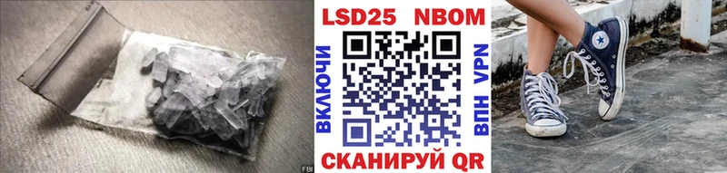 продажа наркотиков  Чулым  мориарти официальный сайт  LSD-25 экстази кислота 