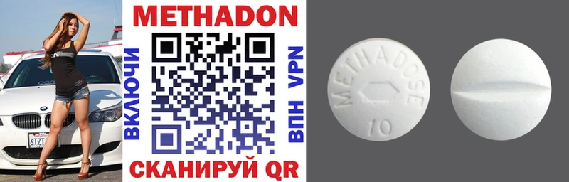 где продают наркотики  Чулым  МЕТАДОН кристалл 