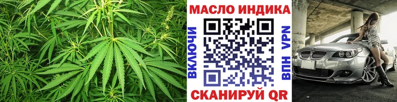 ТГК вейп  купить наркоту  Чулым 